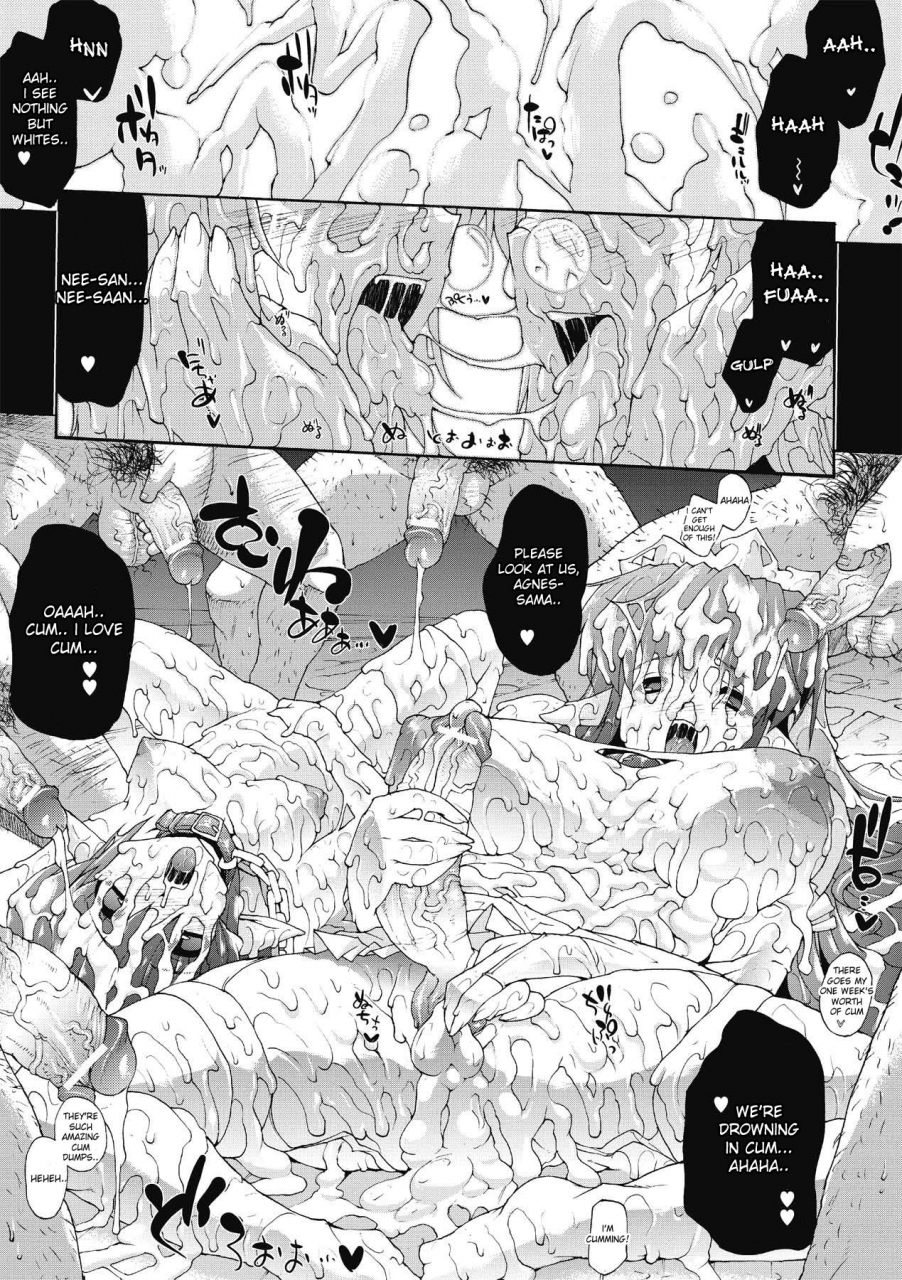 erect-sawaru-injyutsu-no-yakata-residence-of-obscene-art-english-desudesu