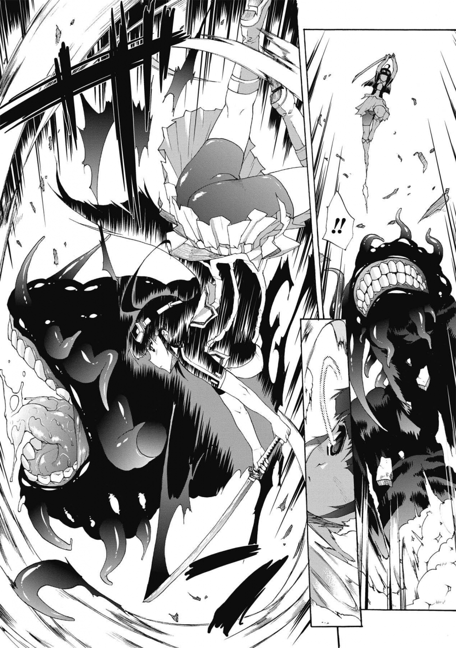 erect-sawaru-injyutsu-no-yakata-residence-of-obscene-art-english-desudesu