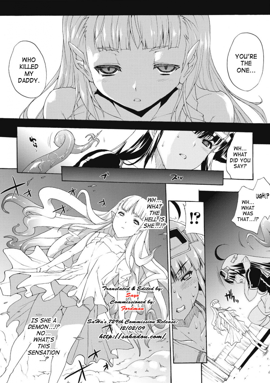 erect-sawaru-injyutsu-no-yakata-residence-of-obscene-art-english-desudesu