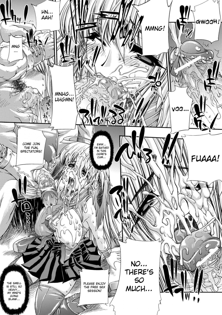 erect-sawaru-injyutsu-no-yakata-residence-of-obscene-art-english-desudesu