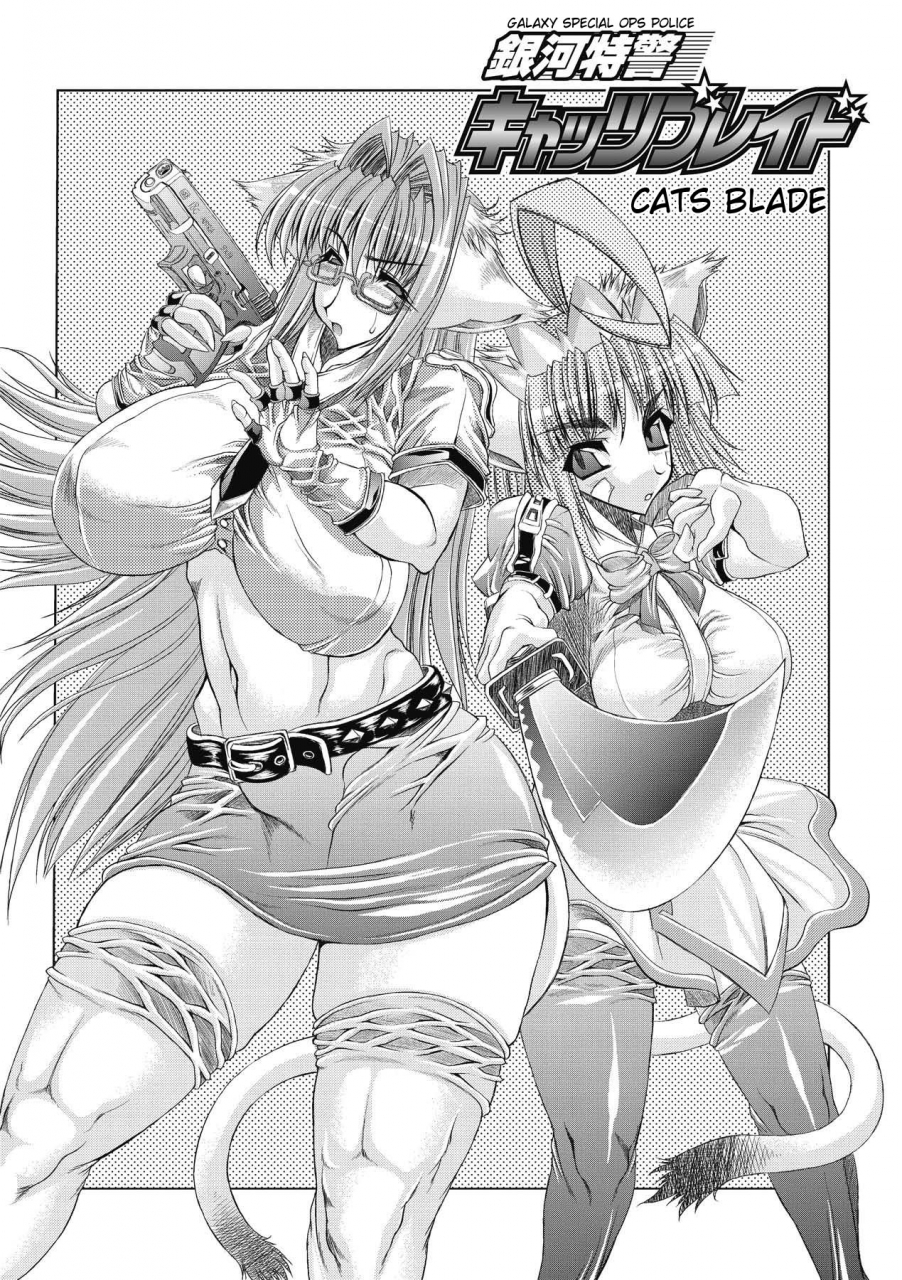 erect-sawaru-injyutsu-no-yakata-residence-of-obscene-art-english-desudesu