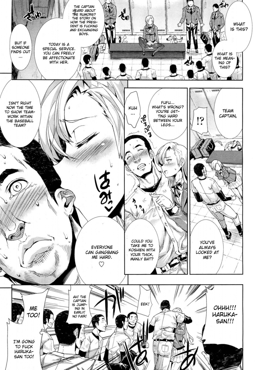 erect-sawaru-love-letter-kouhen-love-letter-conclusion-english-cgrascal