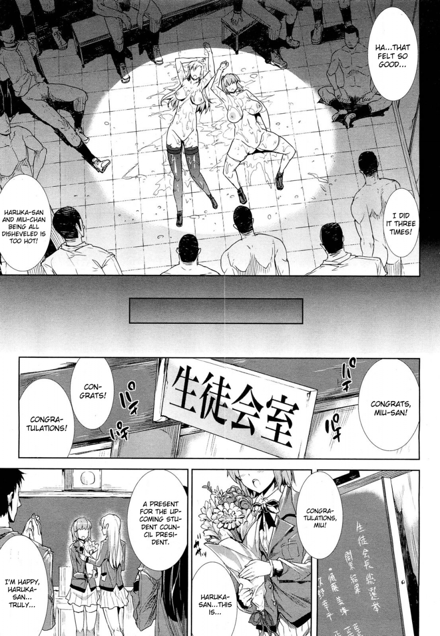 erect-sawaru-love-letter-kouhen-love-letter-conclusion-english-cgrascal