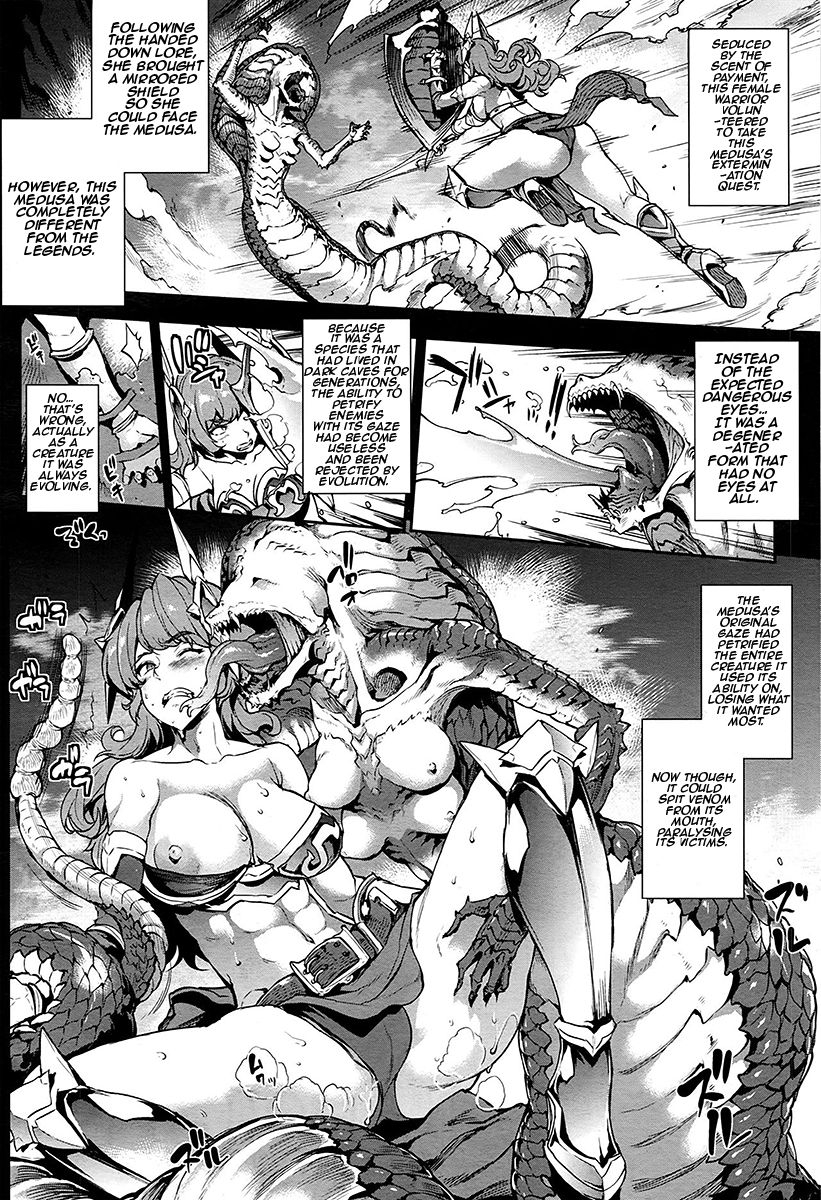 erect-sawaru-medousa-comic-unreal-2016-08-vol-62-english-jormangander