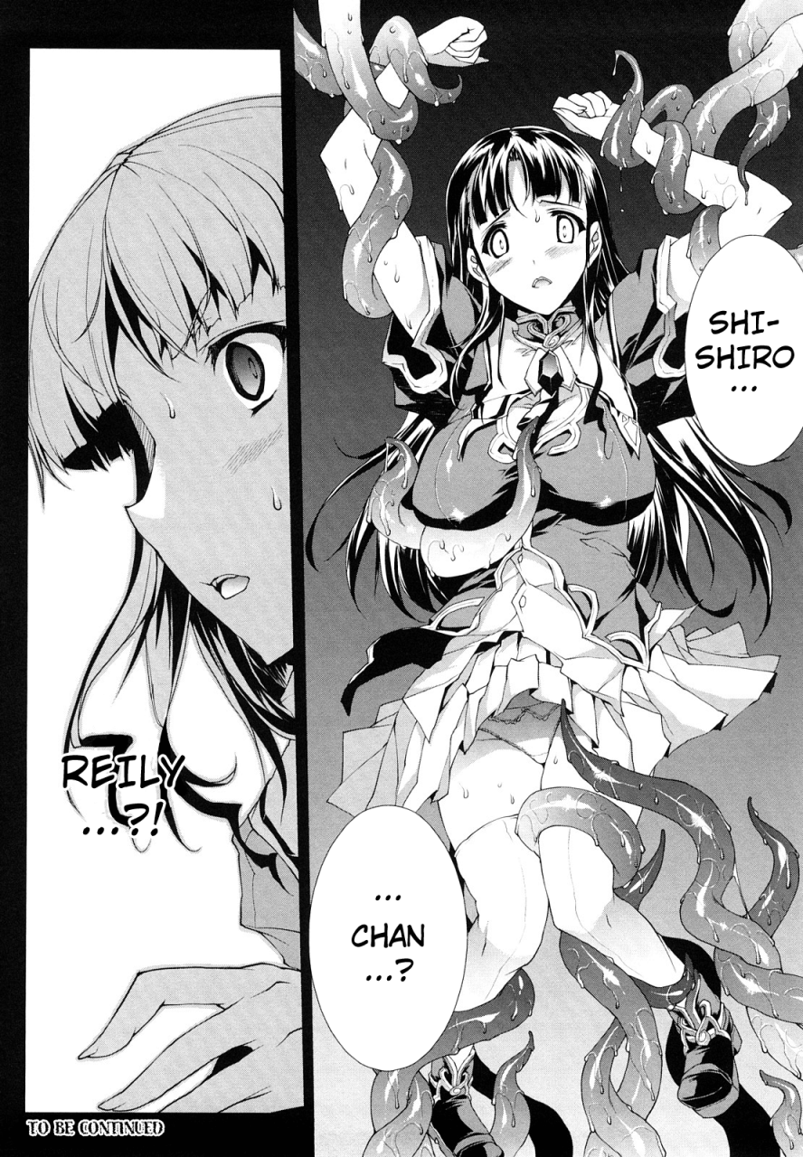 erect-sawaru-pandra-shiroki-yokubo-kuro-no-kibou-english-saha-lwb