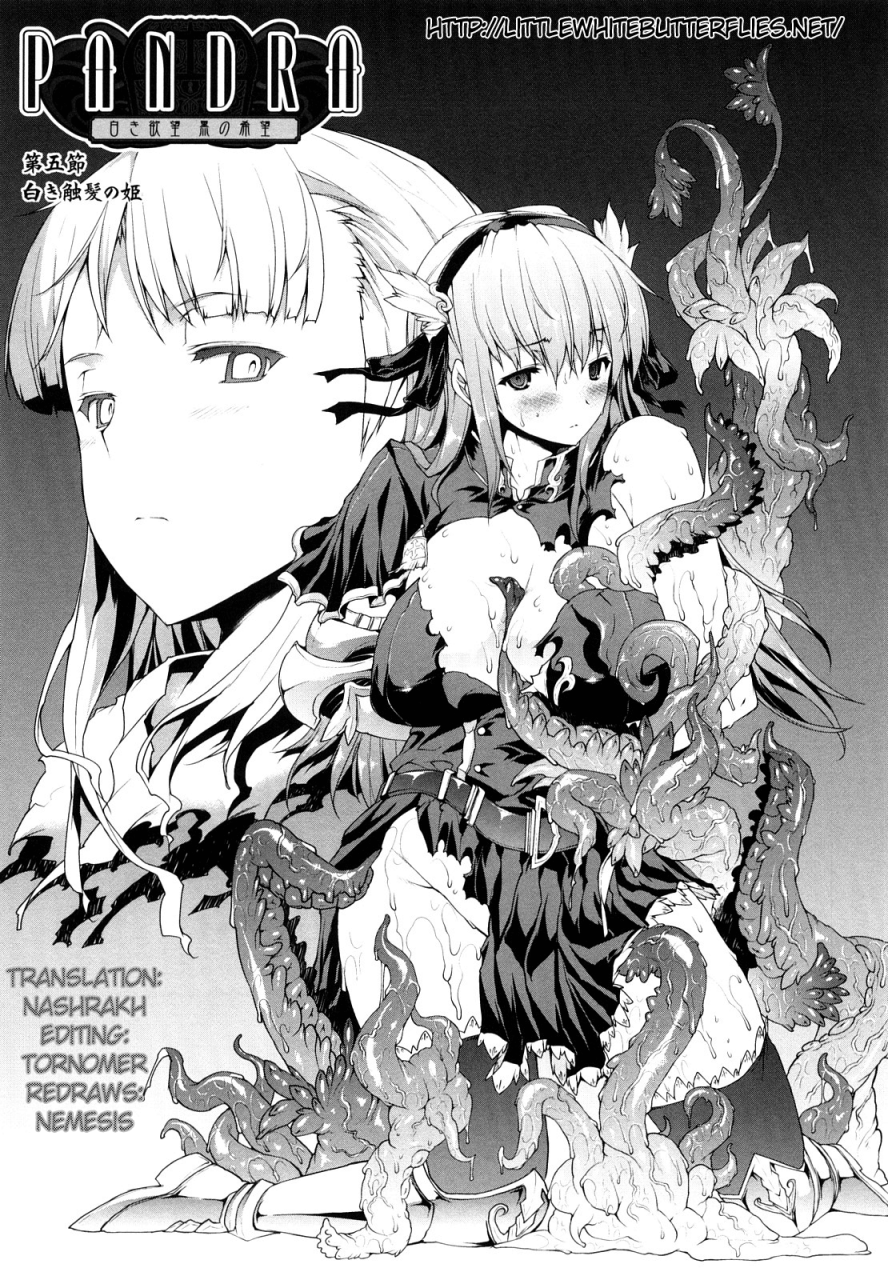 erect-sawaru-pandra-shiroki-yokubo-kuro-no-kibou-english-saha-lwb