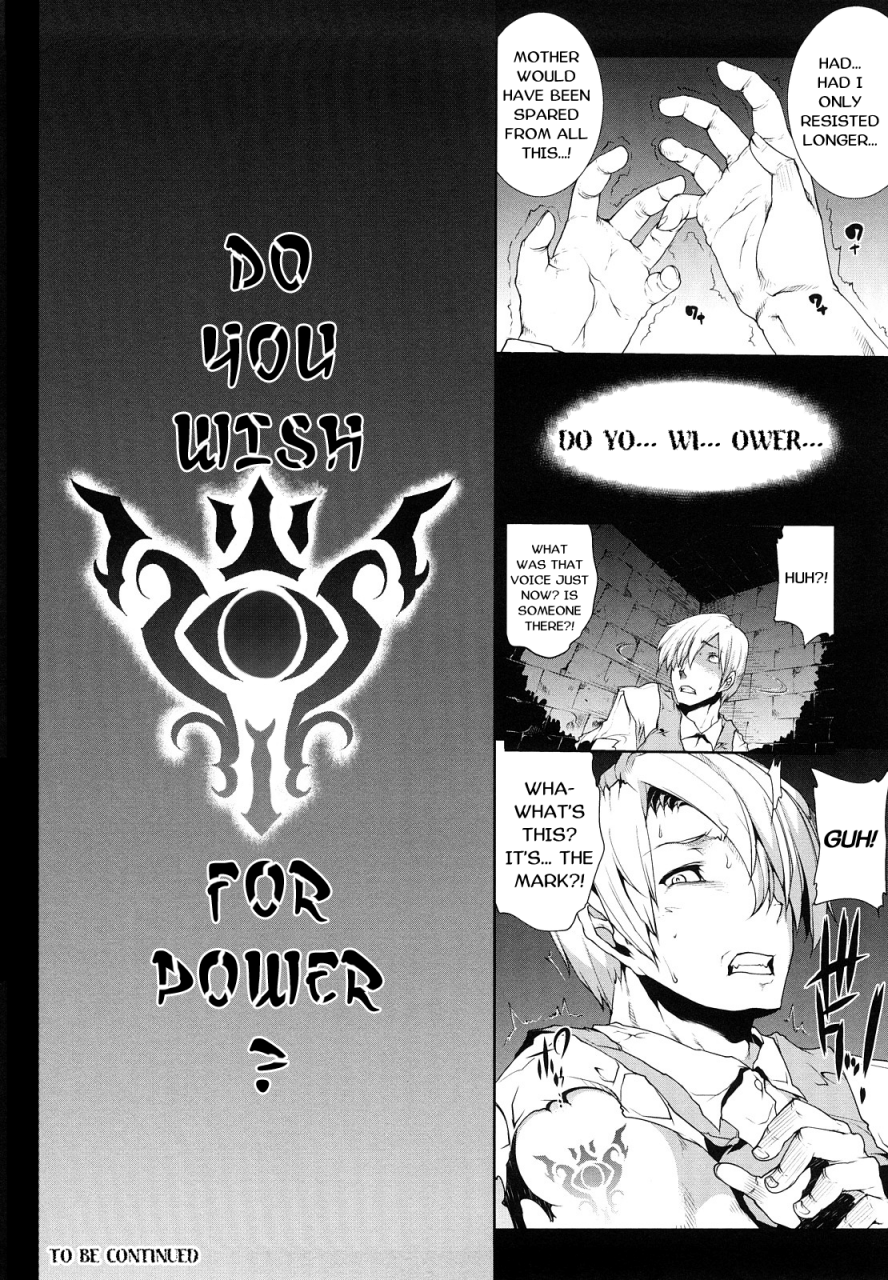 erect-sawaru-pandra-shiroki-yokubo-kuro-no-kibou-english-saha-lwb