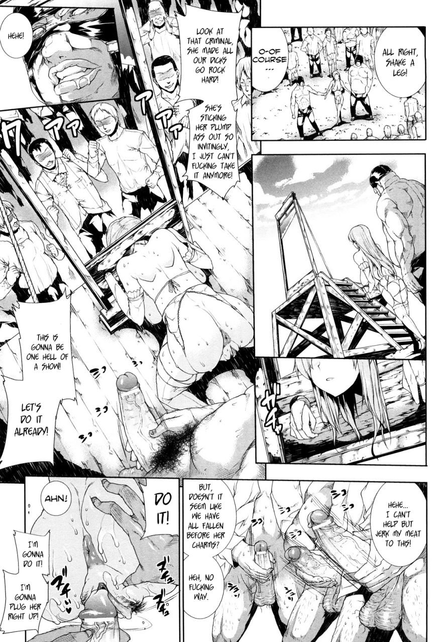 erect-sawaru-pandra-shiroki-yokubo-kuro-no-kibou-english-saha-lwb