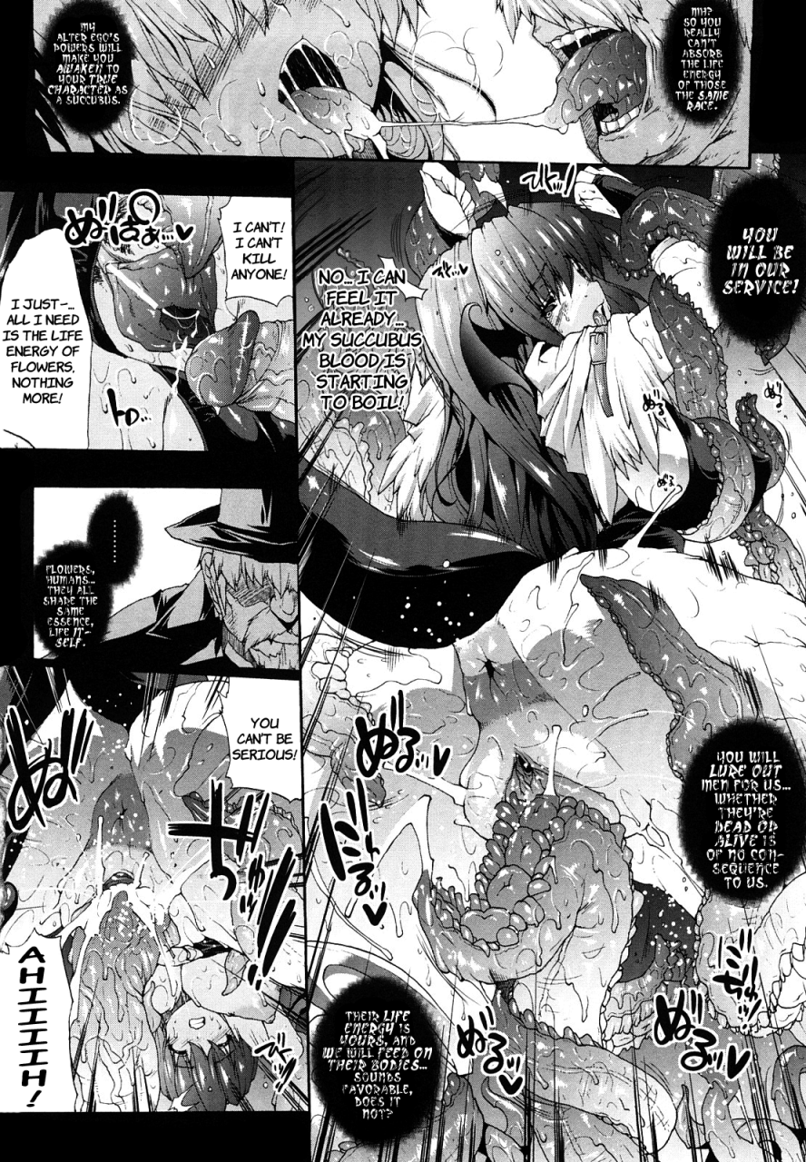 erect-sawaru-pandra-shiroki-yokubo-kuro-no-kibou-english-saha-lwb