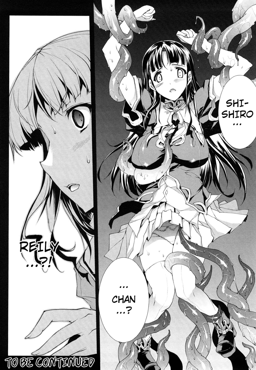 erect-sawaru-pandra-shiroki-yokubou-kuro-no-kibou-english-saha-lwb