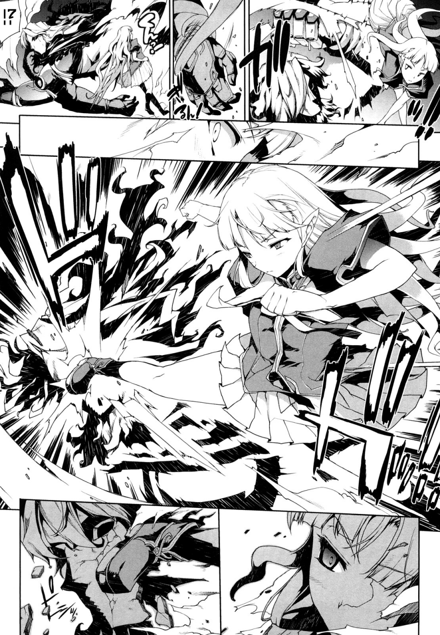 erect-sawaru-pandra-shiroki-yokubou-kuro-no-kibou-english-saha-lwb