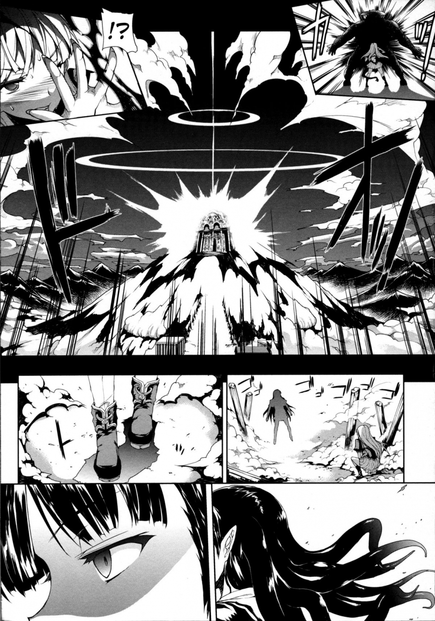 erect-sawaru-pandra-ii-shiroki-yokubo-kuro-no-kibou-english-lwb