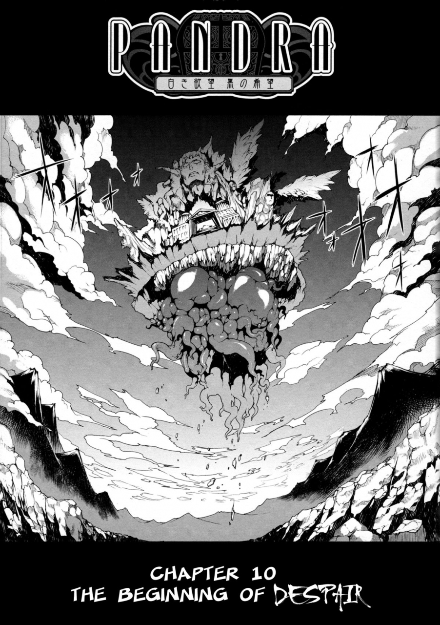 erect-sawaru-pandra-ii-shiroki-yokubo-kuro-no-kibou-english-lwb