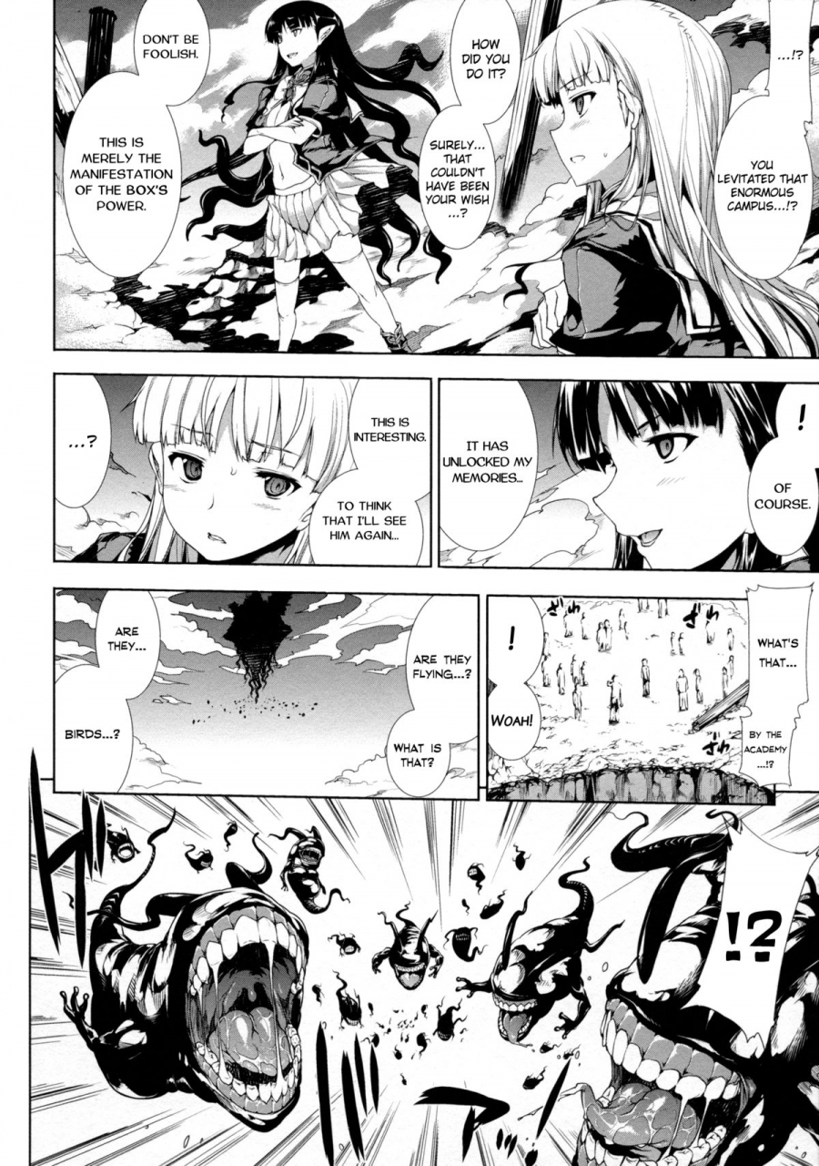 erect-sawaru-pandra-ii-shiroki-yokubo-kuro-no-kibou-english-lwb