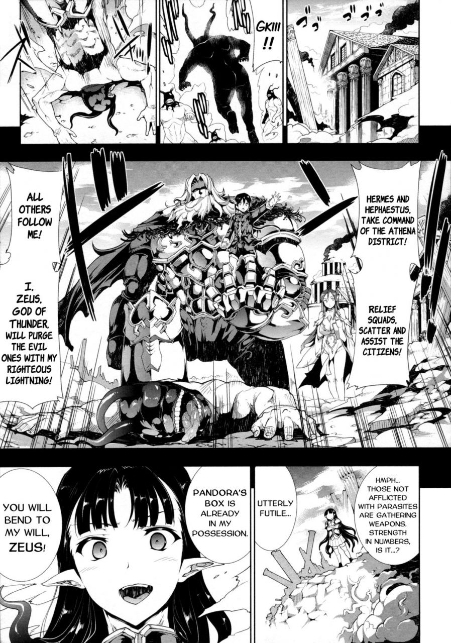 erect-sawaru-pandra-ii-shiroki-yokubo-kuro-no-kibou-english-lwb