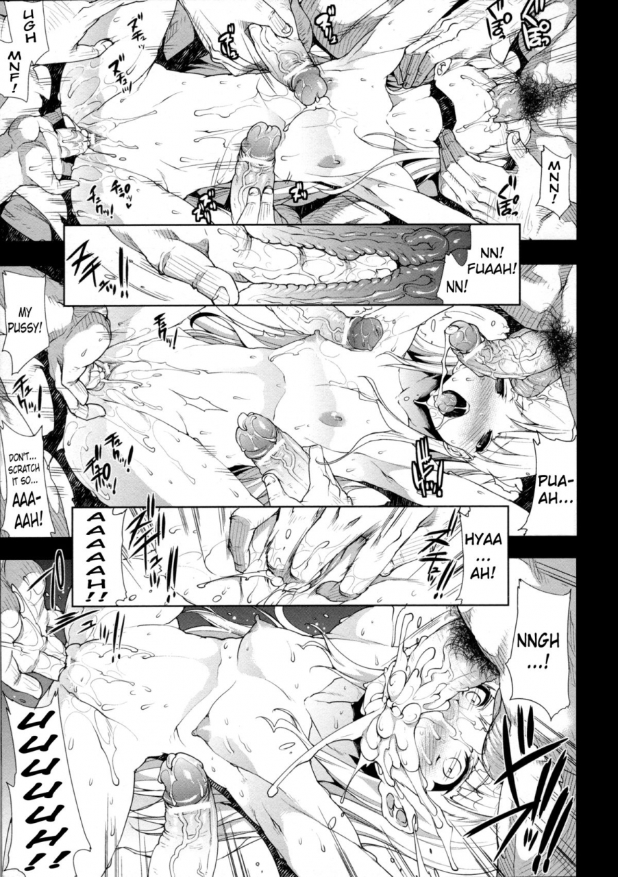 erect-sawaru-pandra-ii-shiroki-yokubo-kuro-no-kibou-english-lwb