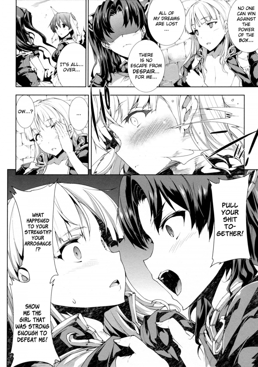 erect-sawaru-pandra-ii-shiroki-yokubo-kuro-no-kibou-english-lwb