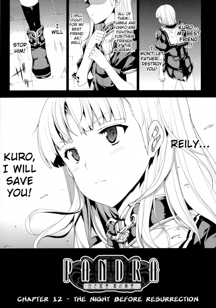 erect-sawaru-pandra-ii-shiroki-yokubo-kuro-no-kibou-english-lwb