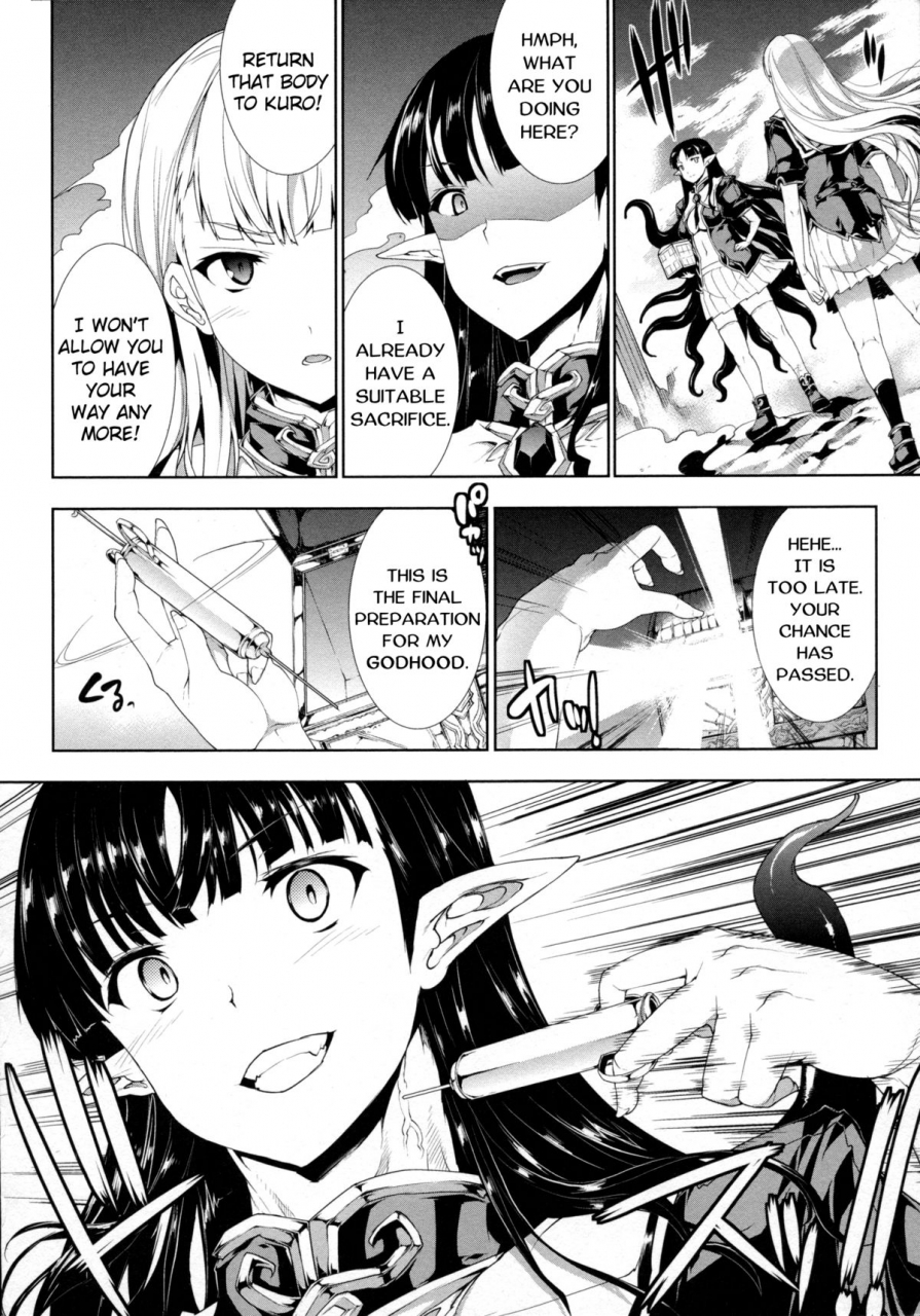 erect-sawaru-pandra-ii-shiroki-yokubo-kuro-no-kibou-english-lwb