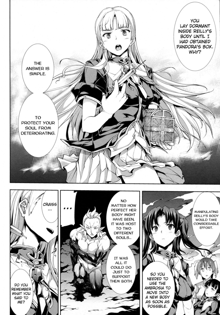 erect-sawaru-pandra-ii-shiroki-yokubo-kuro-no-kibou-english-lwb