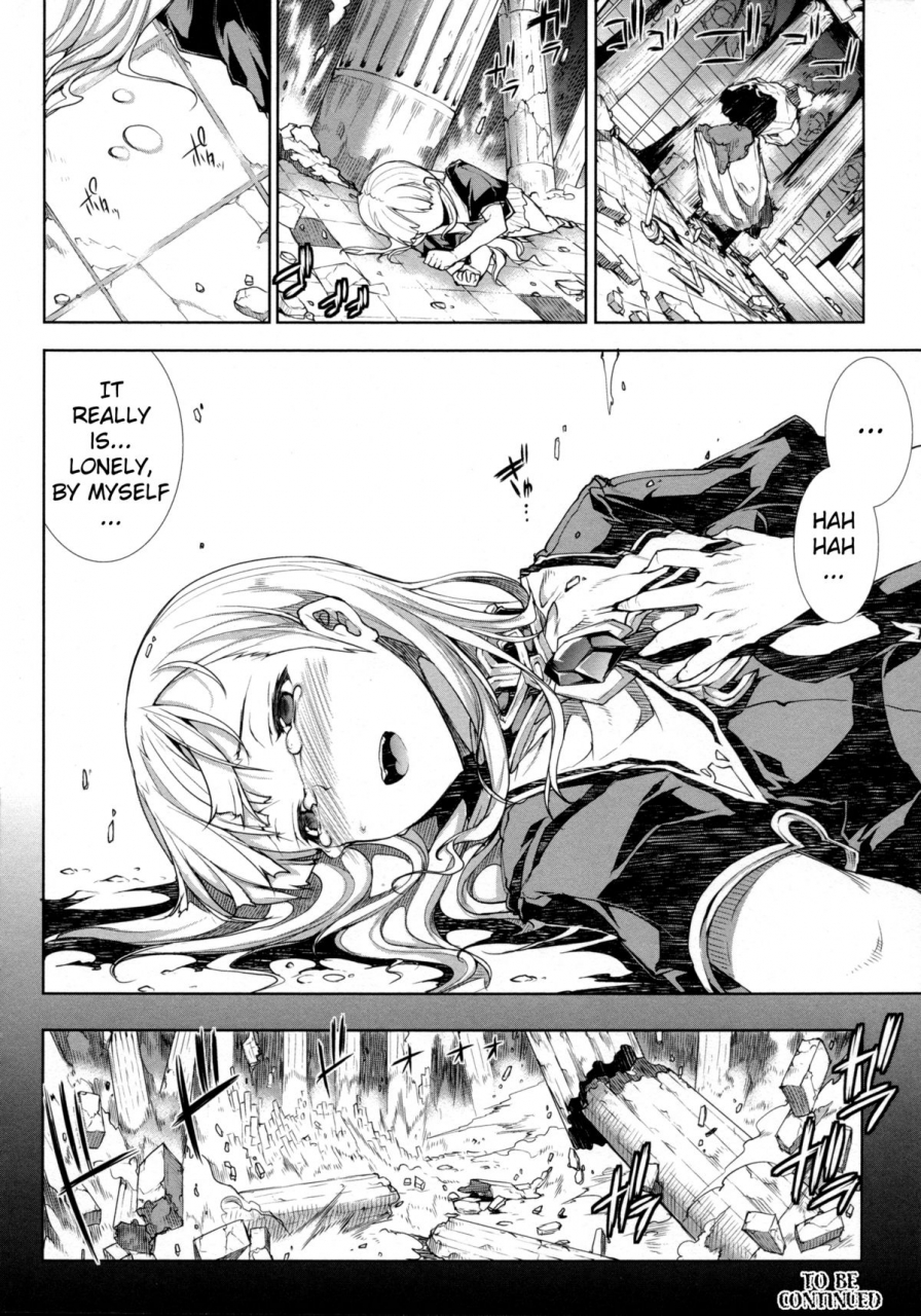 erect-sawaru-pandra-ii-shiroki-yokubo-kuro-no-kibou-english-lwb