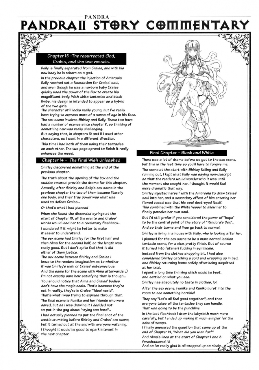 erect-sawaru-pandra-ii-shiroki-yokubo-kuro-no-kibou-english-lwb