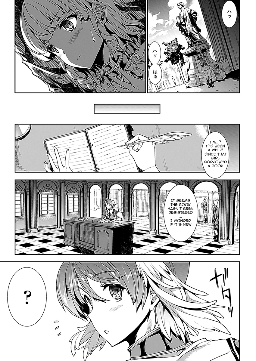 erect-sawaru-pandra-second-saga-01-eng-drg