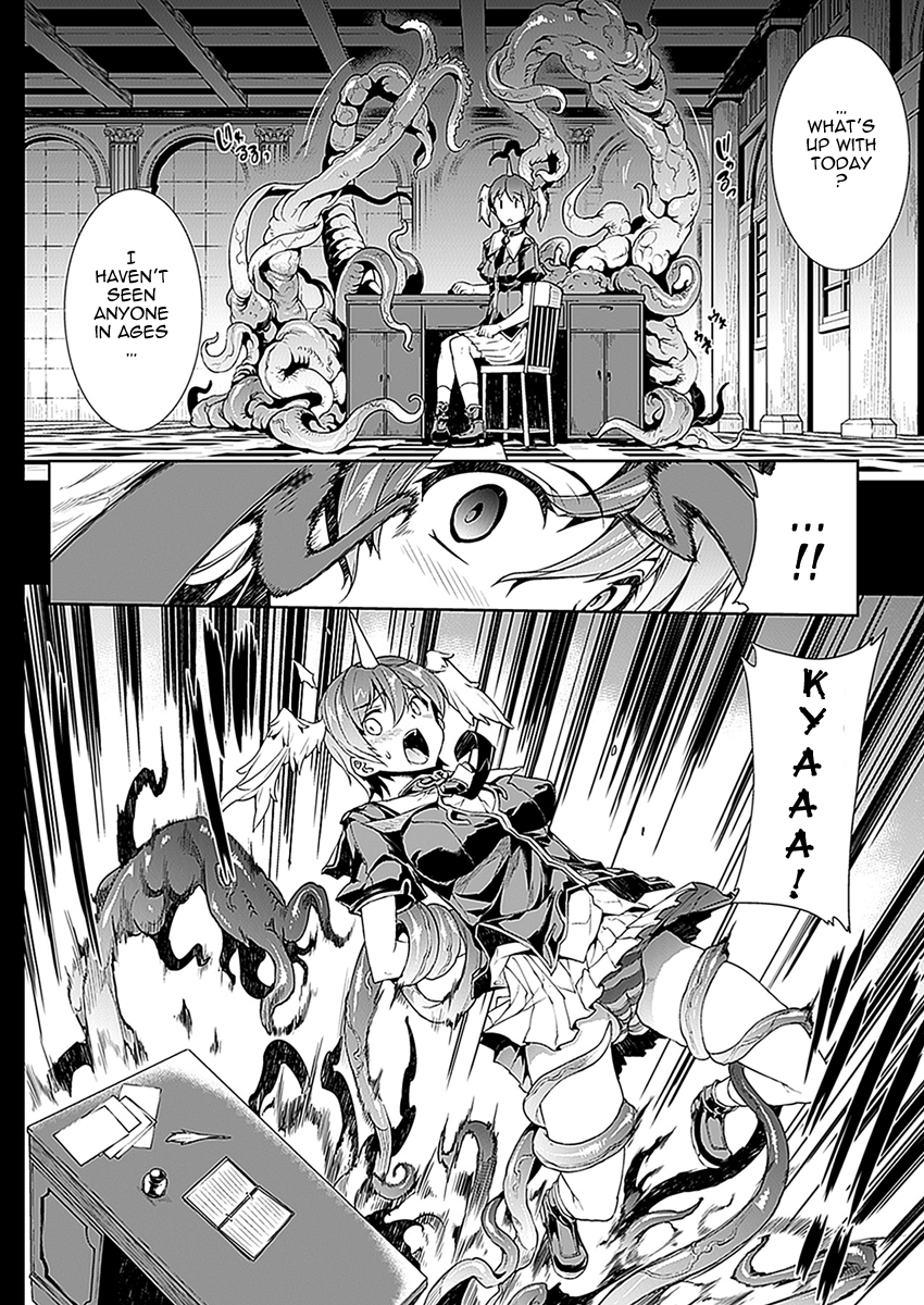 erect-sawaru-pandra-second-saga-01-eng-drg