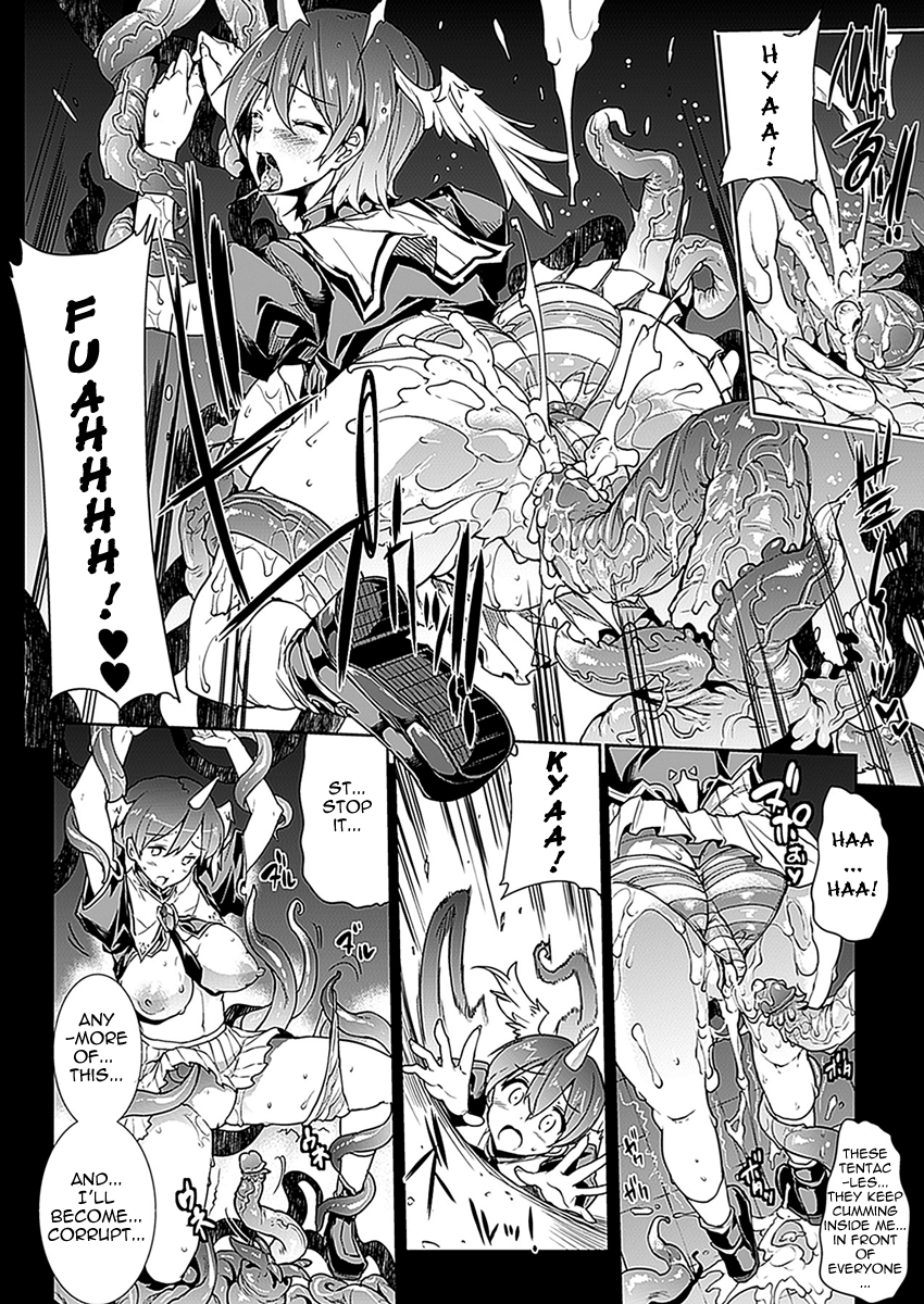 erect-sawaru-pandra-second-saga-01-eng-drg