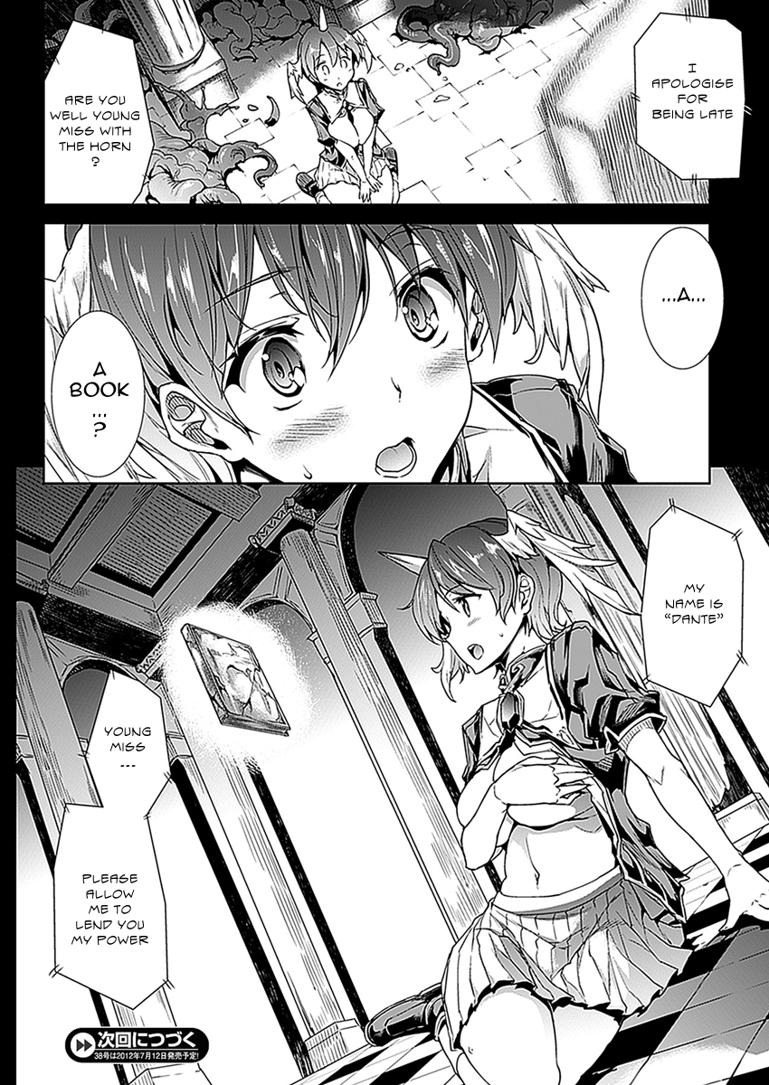 erect-sawaru-pandra-second-saga-01-eng-drg