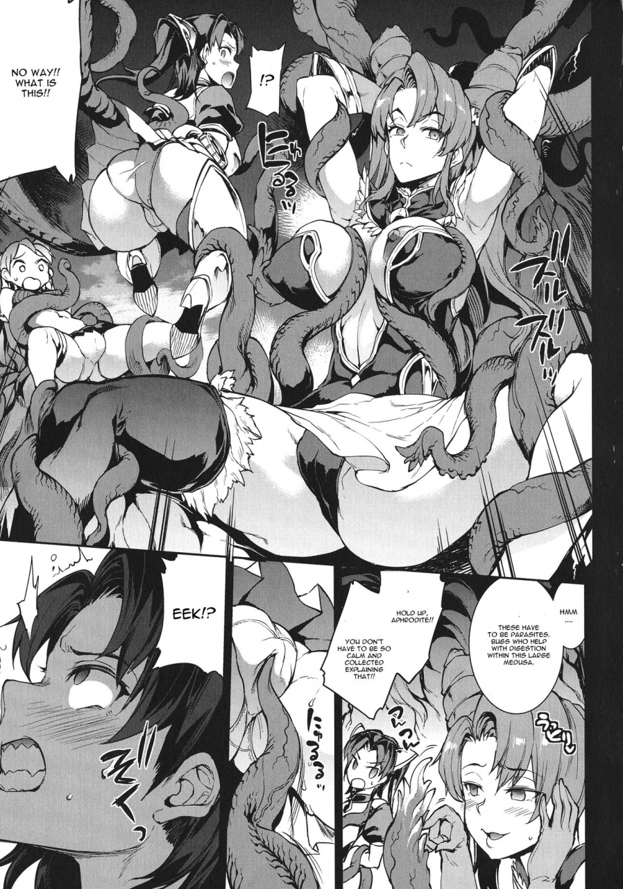 erect-sawaru-raikou-shinki-igis-magia-pandra-saga-3rd-ignition-ch-1-5-english-cgrascal