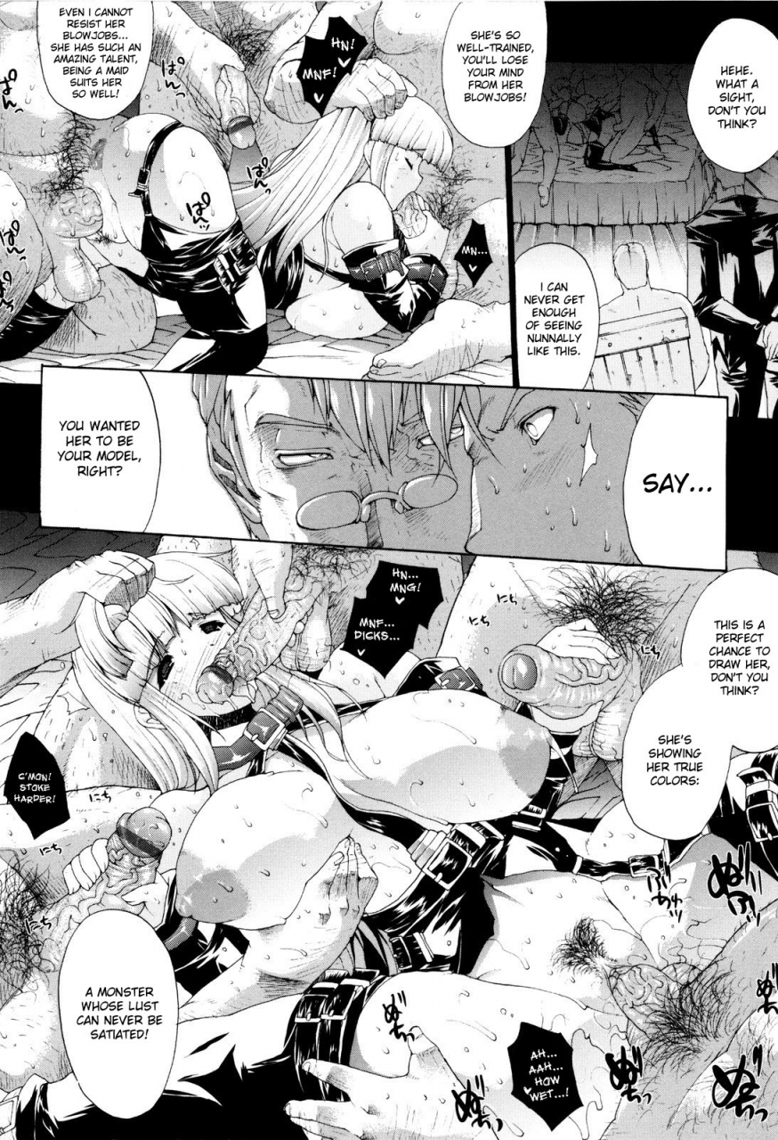 erect-sawaru-seme-chichi-english