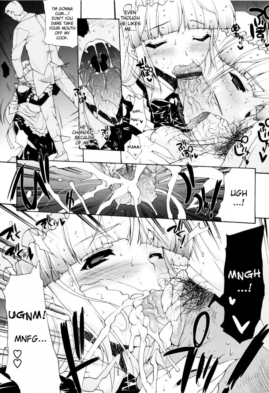 erect-sawaru-seme-chichi-english