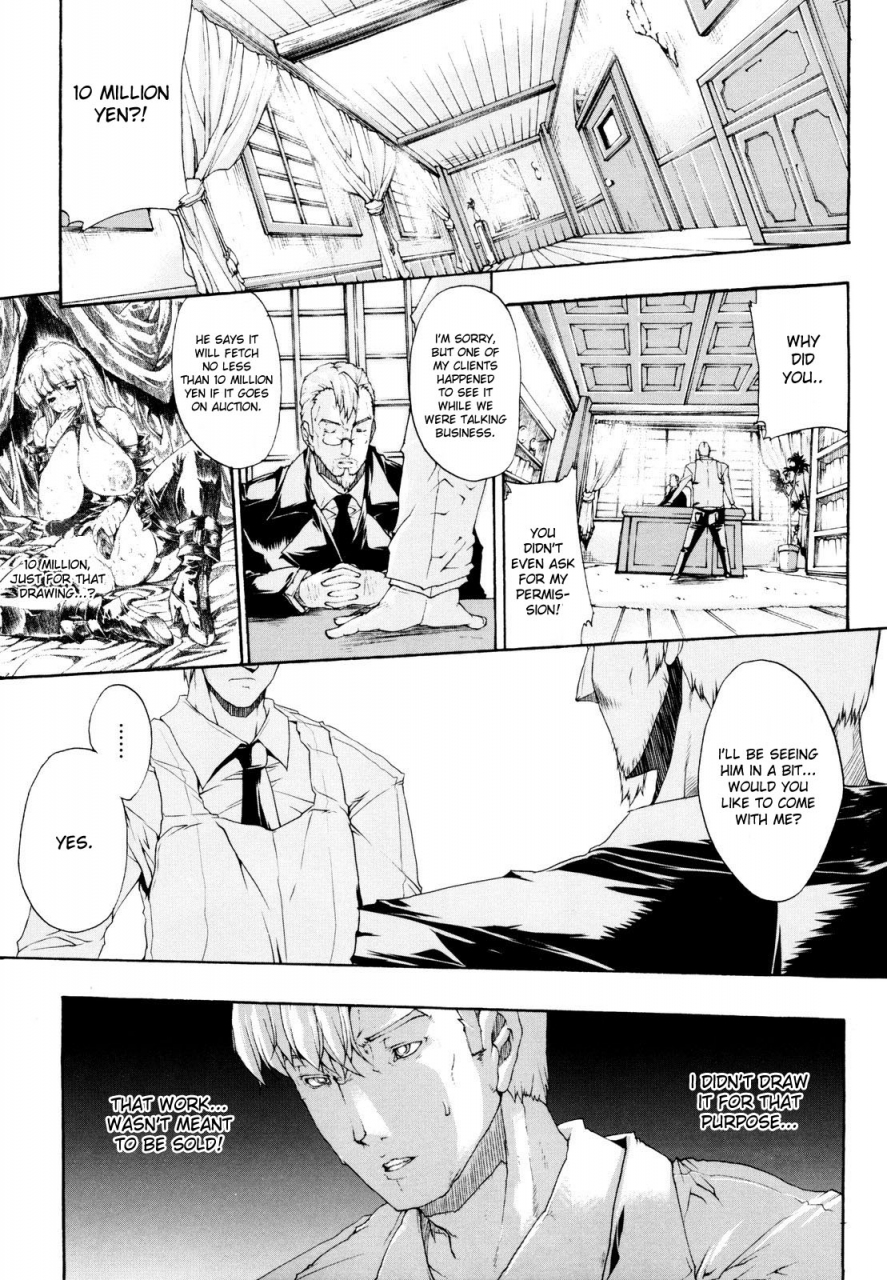 erect-sawaru-seme-chichi-english