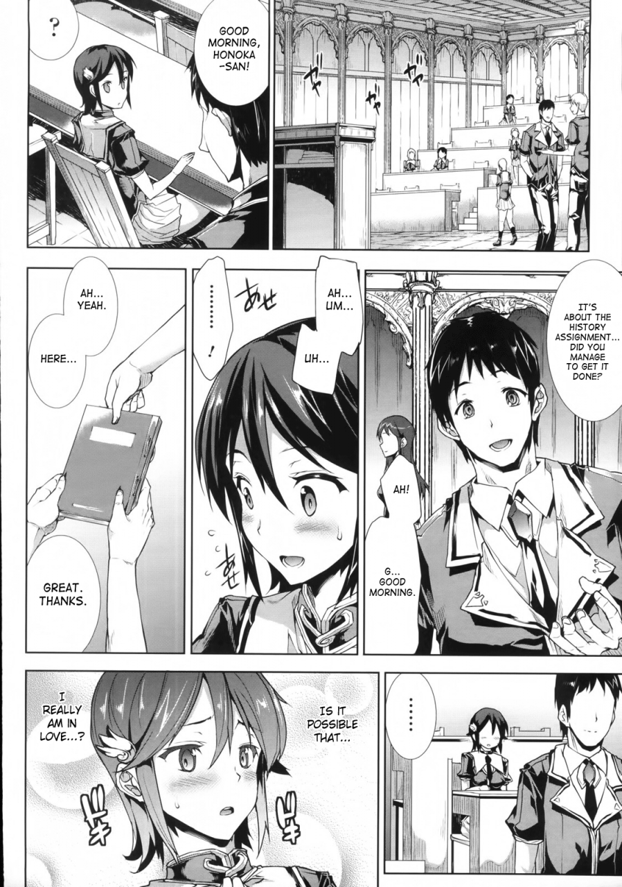 erect-sawaru-shinkyoku-no-grimoire-pandra-saga-2nd-story-ch-1-15-side-story-x-3-english-saha