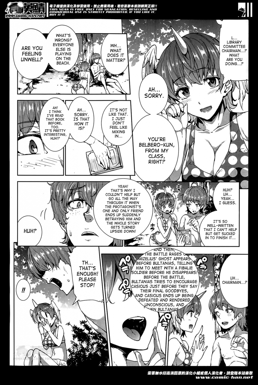 erect-sawaru-shinkyoku-no-grimoire-pandra-saga-2nd-story-ch-1-17-side-story-x-3-english-saha