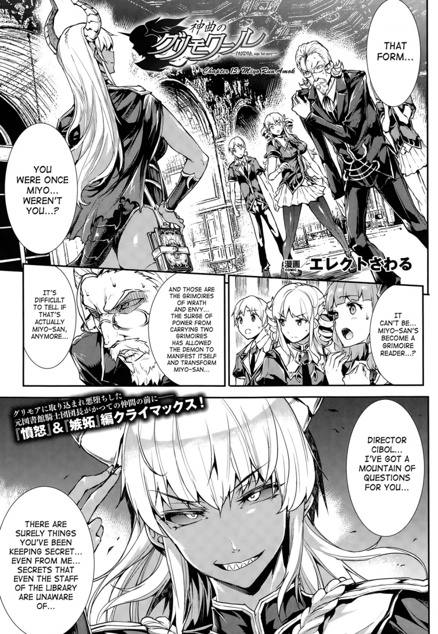 erect-sawaru-shinkyoku-no-grimoire-pandra-saga-2nd-story-ch-1-18-side-story-x-3-english-saha