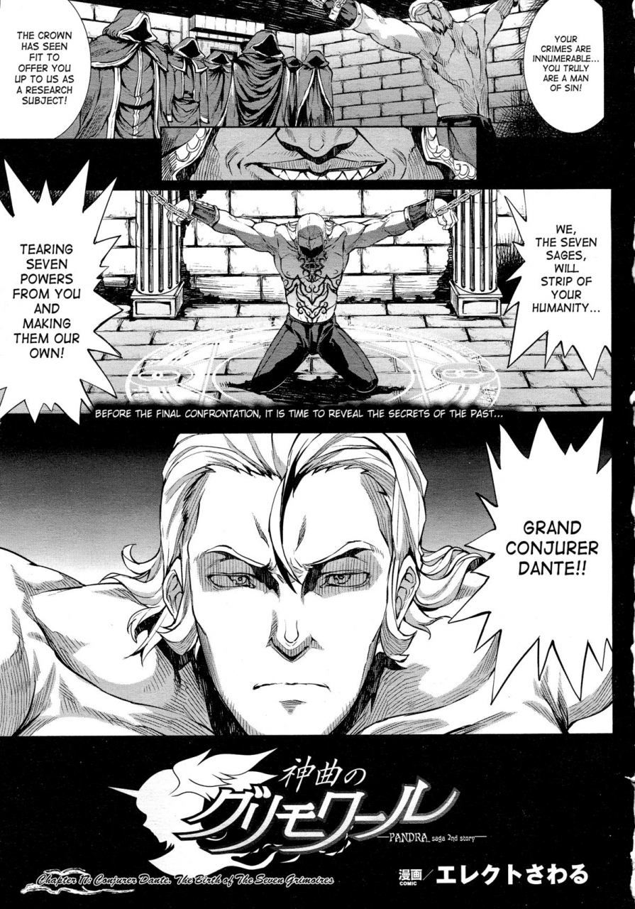 erect-sawaru-shinkyoku-no-grimoire-pandra-saga-2nd-story-ch-1-18-side-story-x-3-english-saha