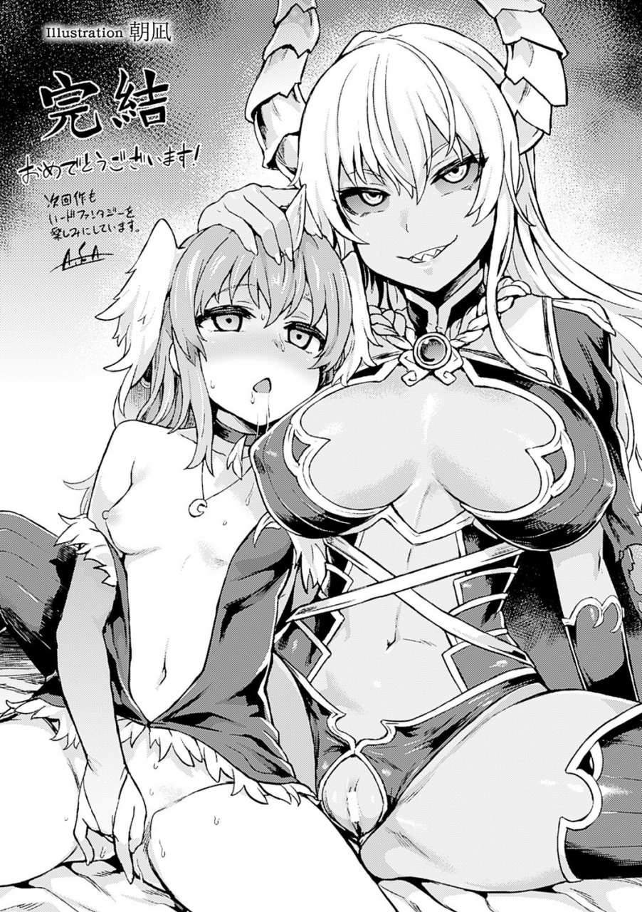 erect-sawarushinkyoku-no-grimoire-iii-pandra-saga-2nd-story-ch20-endbonus-english