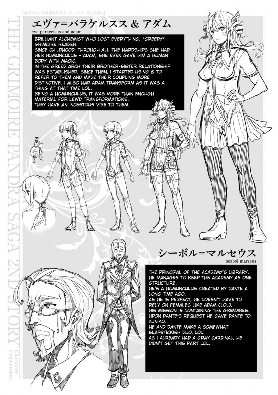 erect-sawarushinkyoku-no-grimoire-iii-pandra-saga-2nd-story-ch20-endbonus-english