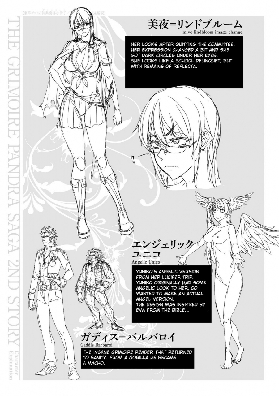 erect-sawarushinkyoku-no-grimoire-iii-pandra-saga-2nd-story-ch20-endbonus-english