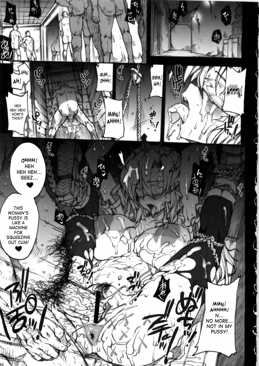 erect-touch-invisible-hunter-lost-episode-english-saha