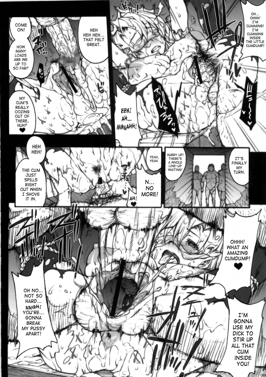 erect-touch-invisible-hunter-lost-episode-english-saha