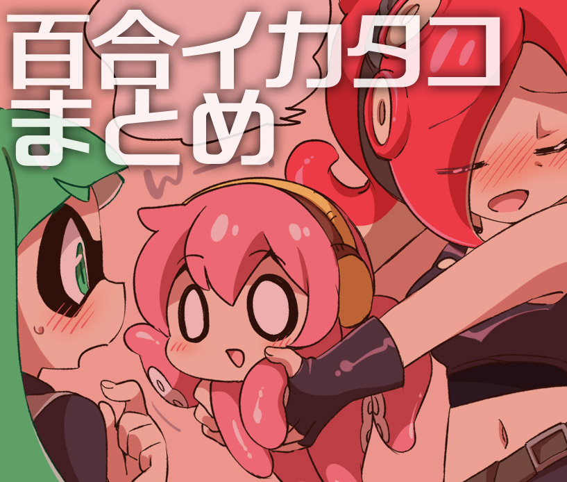 eromame-ikatako-yuri-the-encounter-english