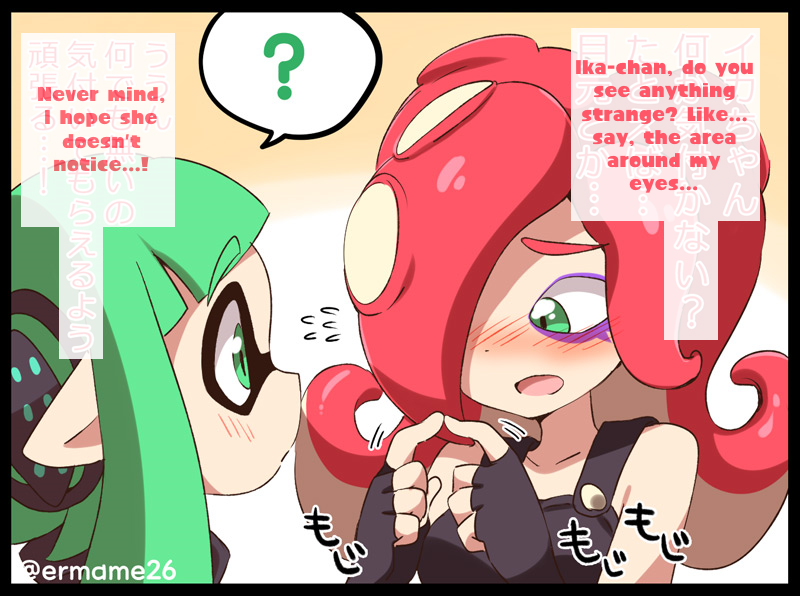 eromame-ikatako-yuri-the-encounter-english