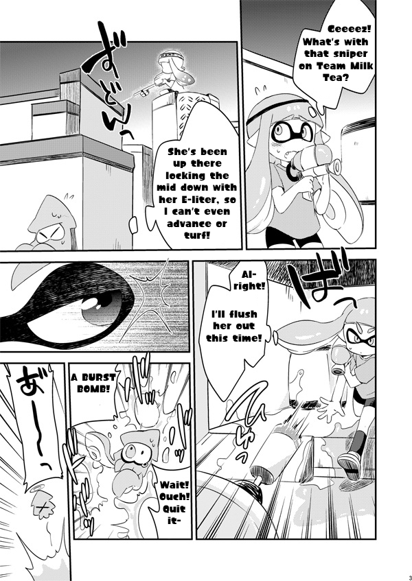 eromame-yuri-ika-lemon-tea-milk-tea-r-18-english-preview