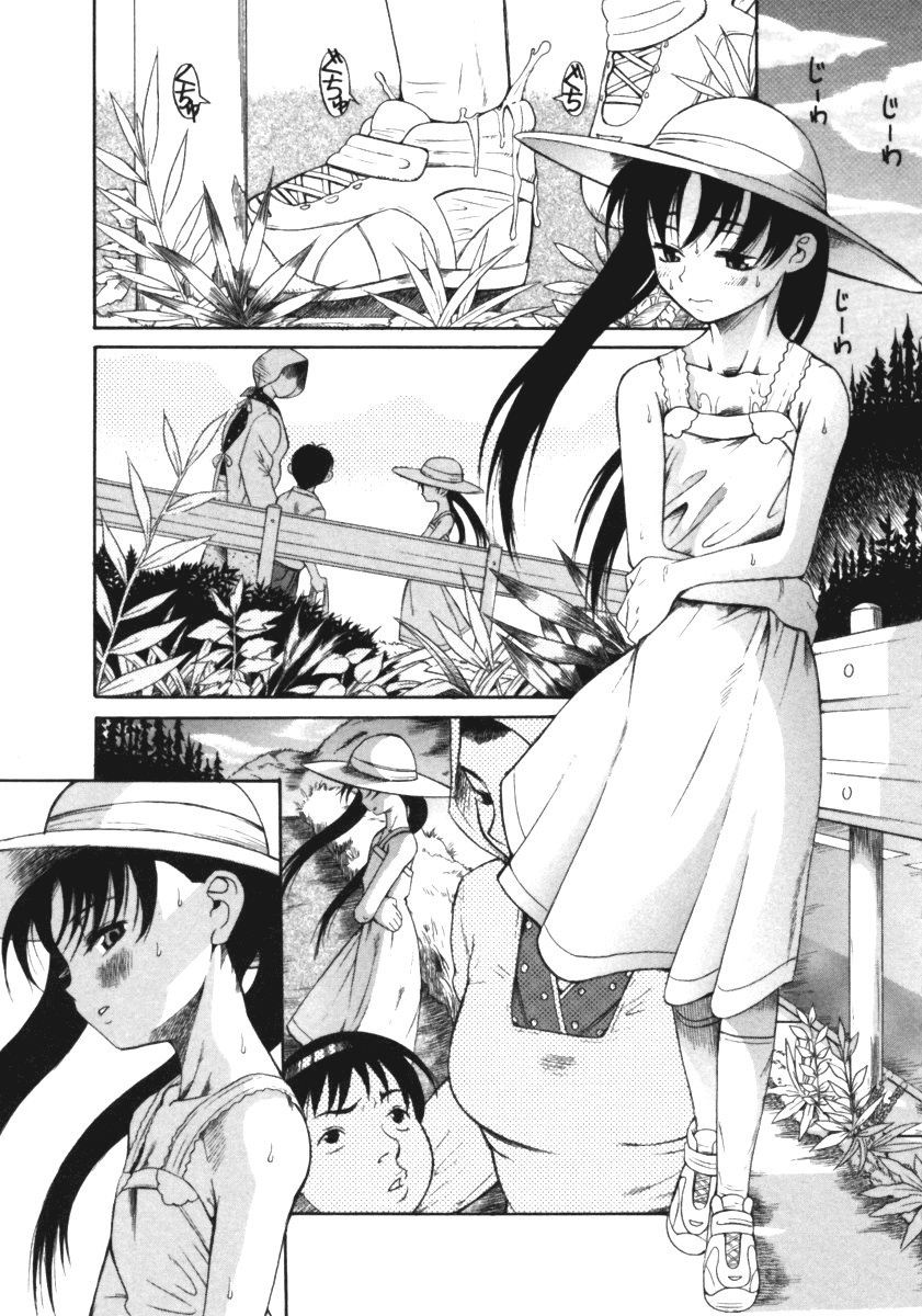 eromangaman-kuwagata-the-stag-beetle-ch-1-2-english-saha