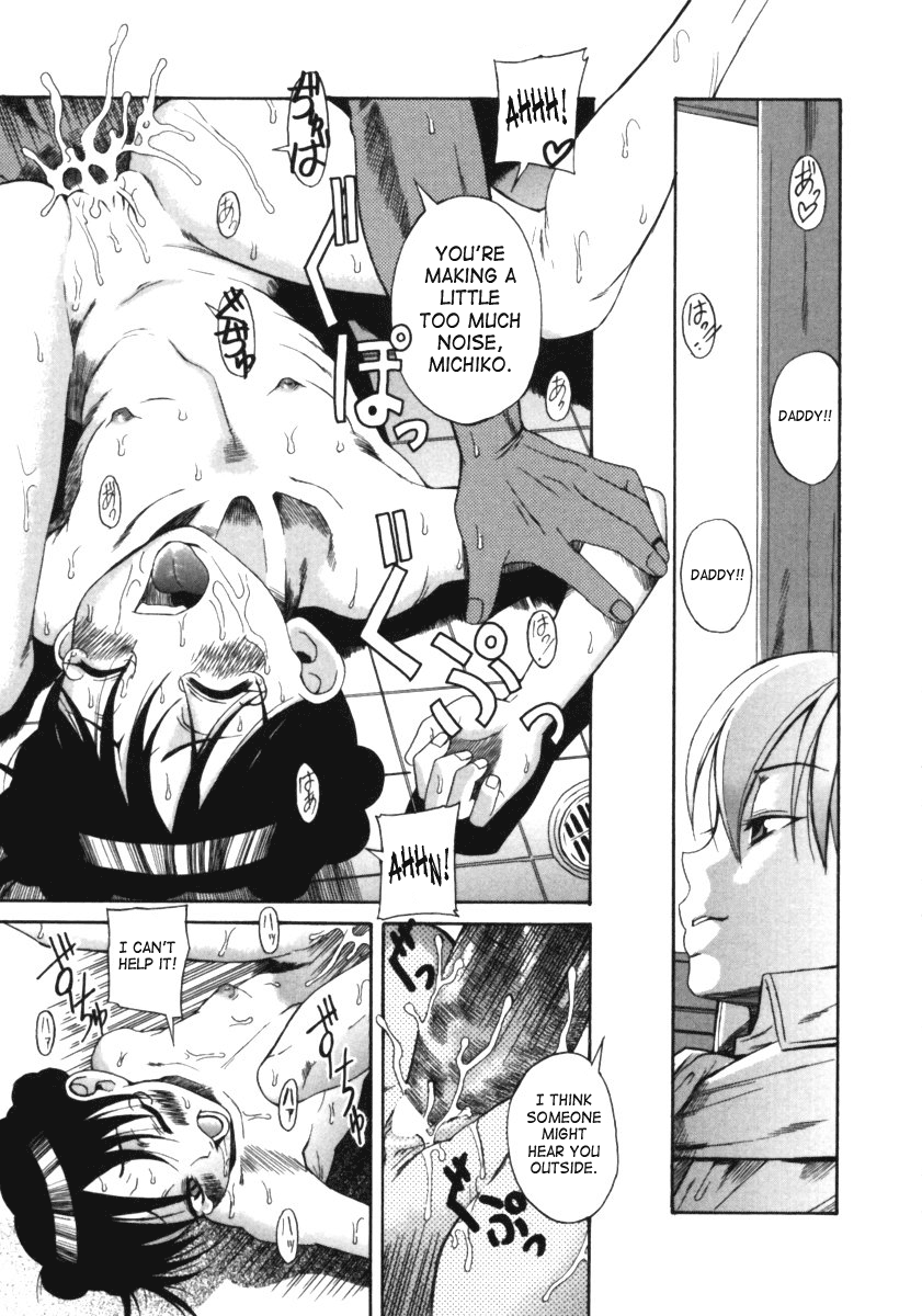 eromangaman-kuwagata-the-stag-beetle-ch-1-2-english-saha