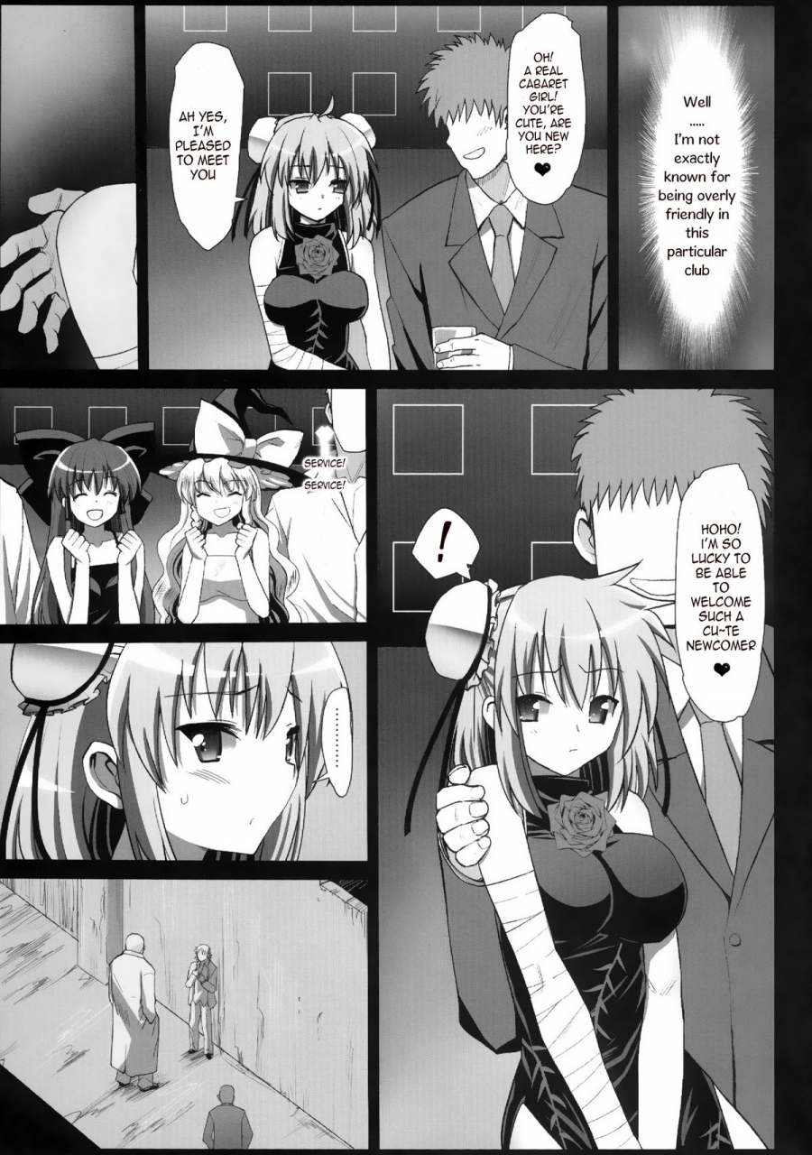 eromazun-ma-kurou-ibara-kasen-soap-ni-shizumu-kasen-ibaraki-sinks-into-soap-touhou-project-english-alathon-digital