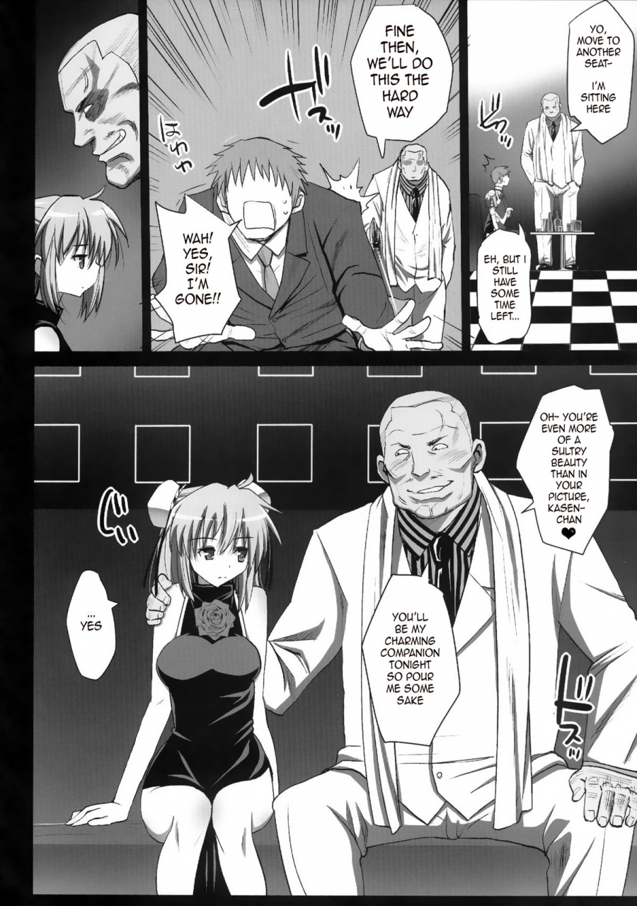 eromazun-ma-kurou-ibara-kasen-soap-ni-shizumu-kasen-ibaraki-sinks-into-soap-touhou-project-english-alathon-digital